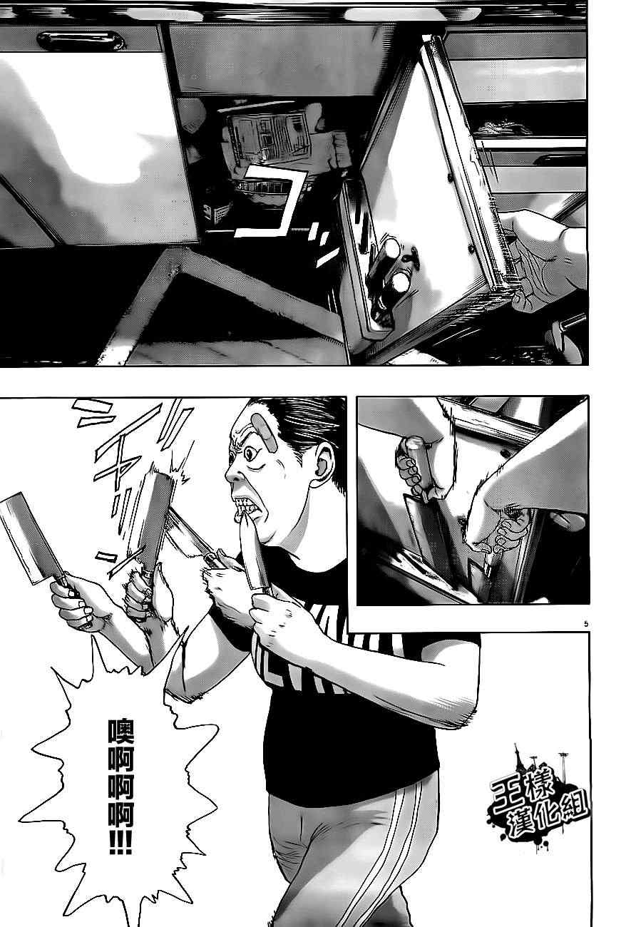 第 5 页