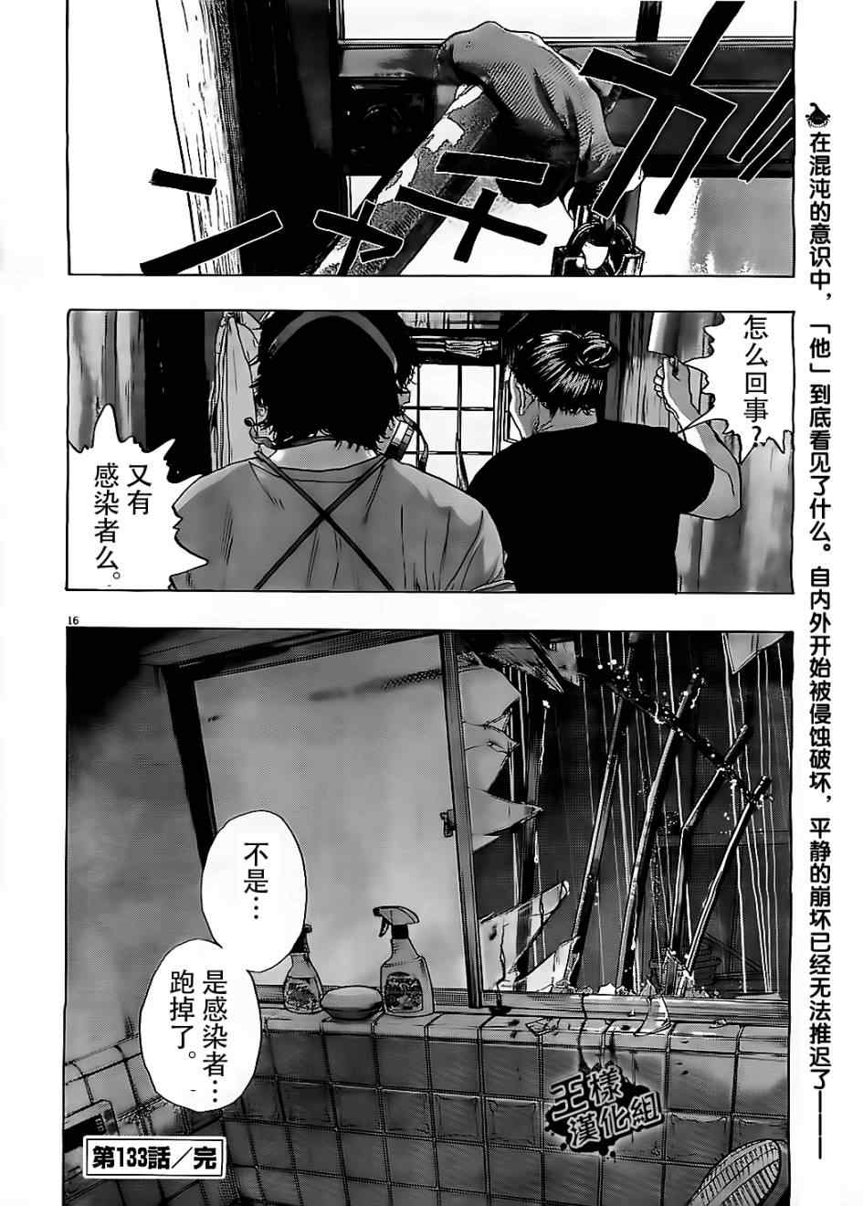 第 16 页