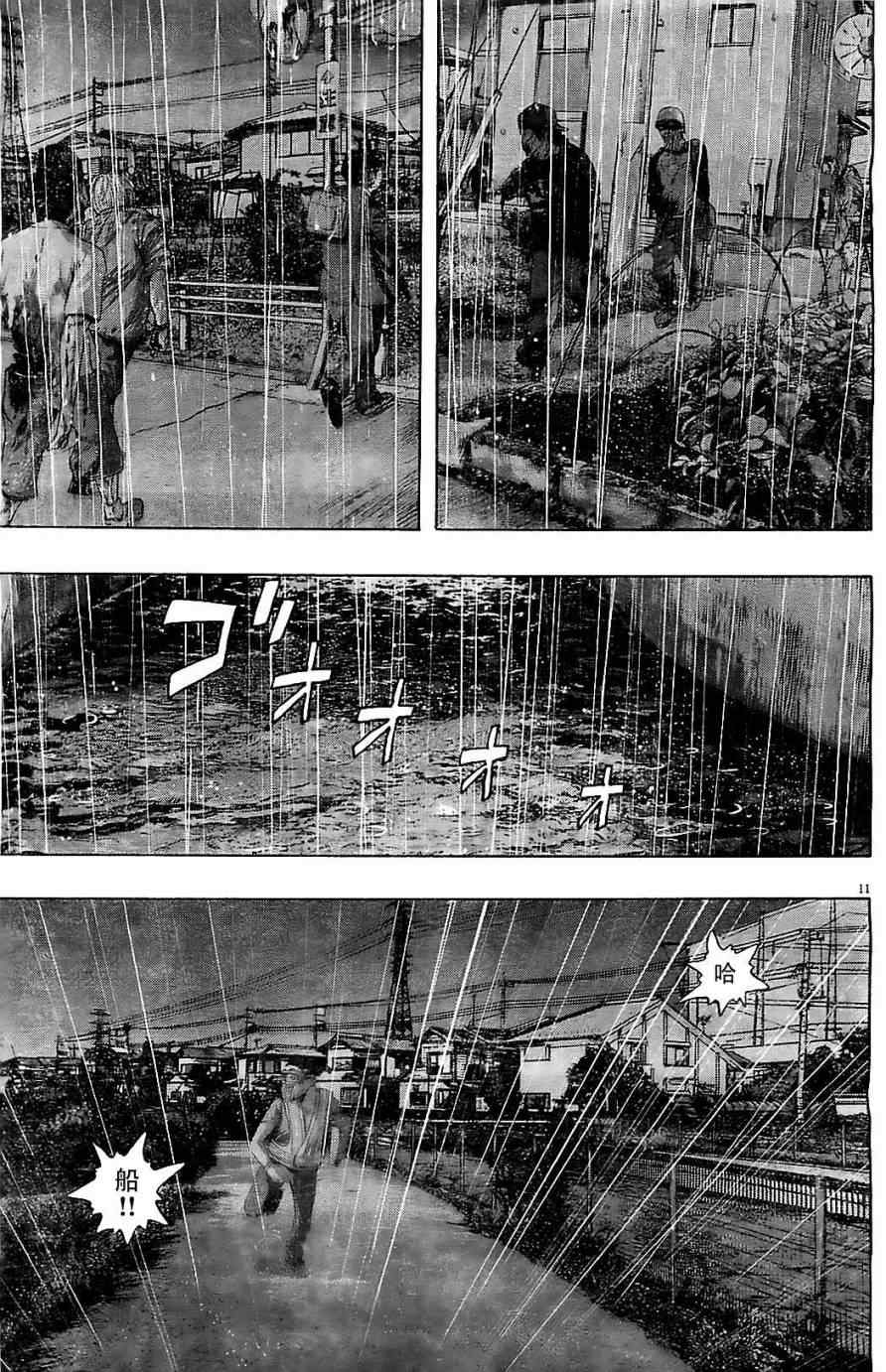 第 11 页