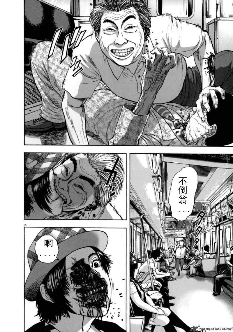 第 15 页