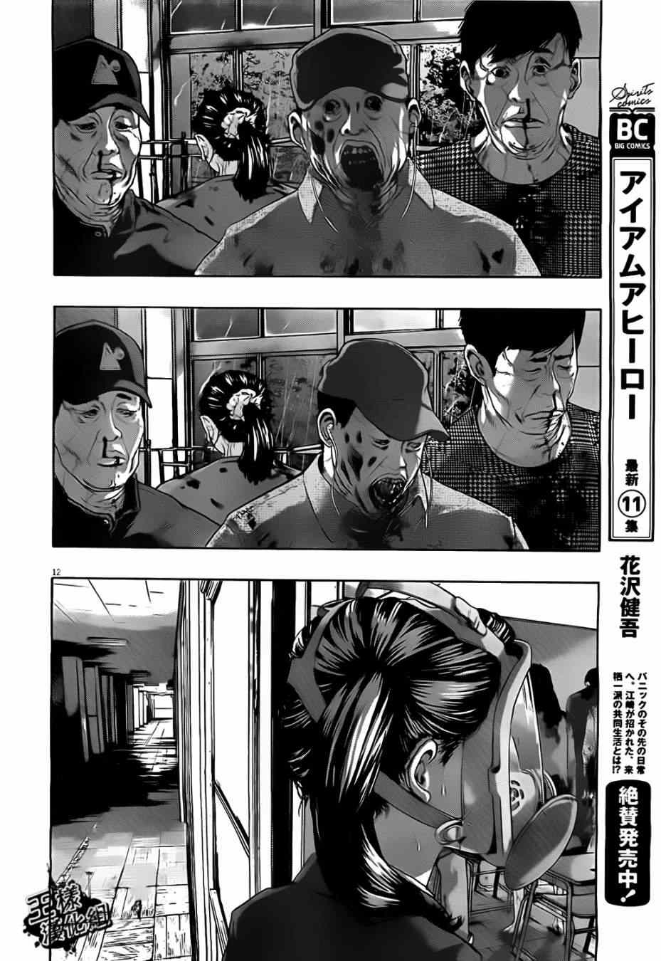 第 12 页
