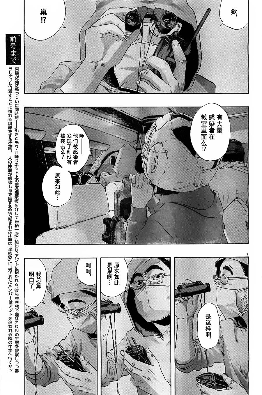 第 7 页