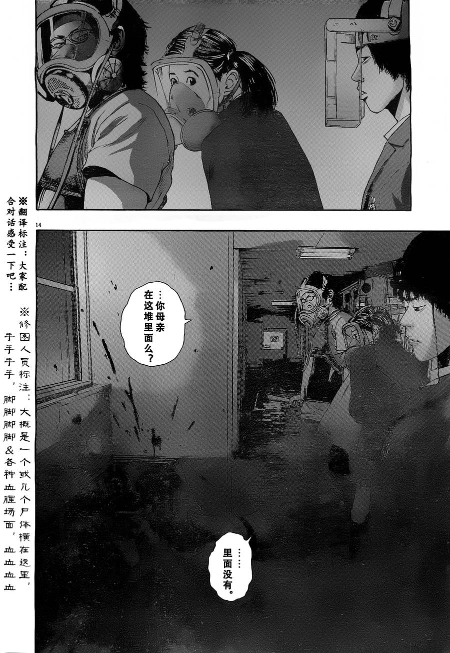 第 14 页