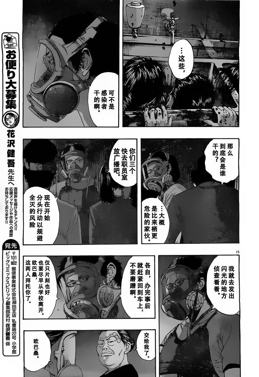 第 15 页