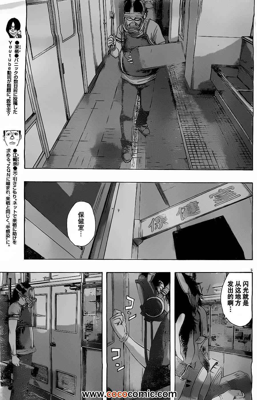 第 5 页