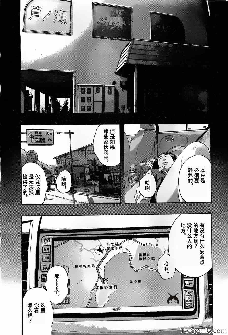 第 13 页