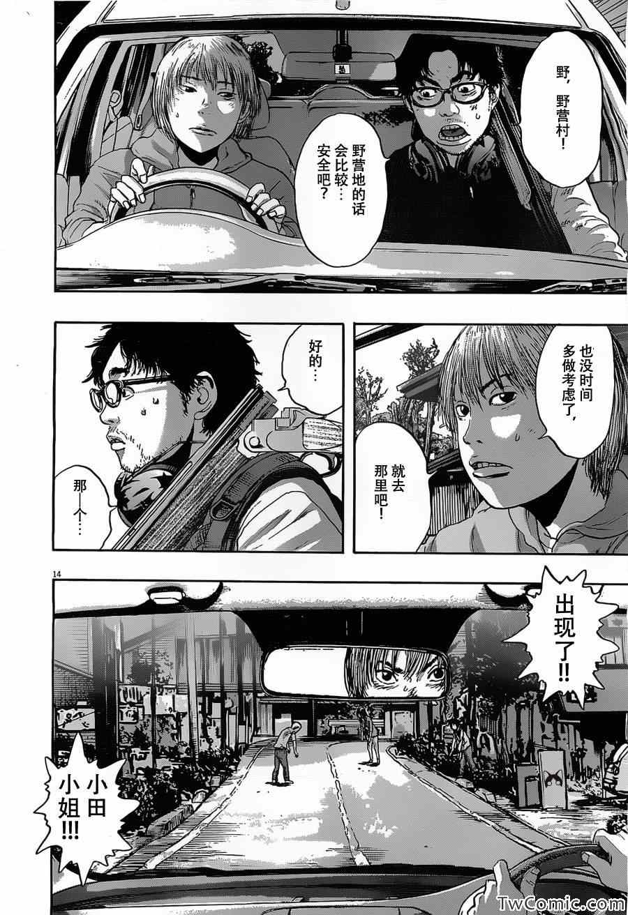 第 14 页