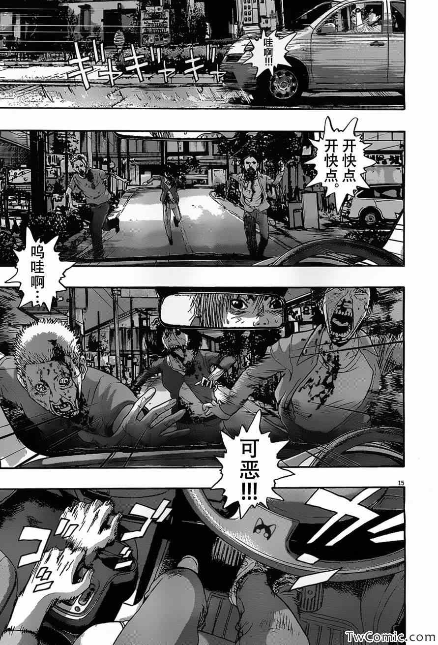 第 15 页
