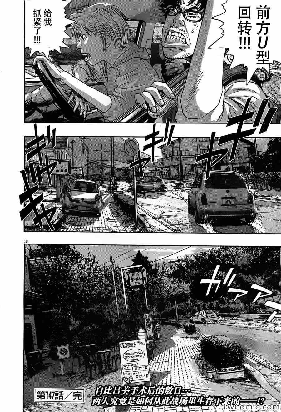 第 17 页