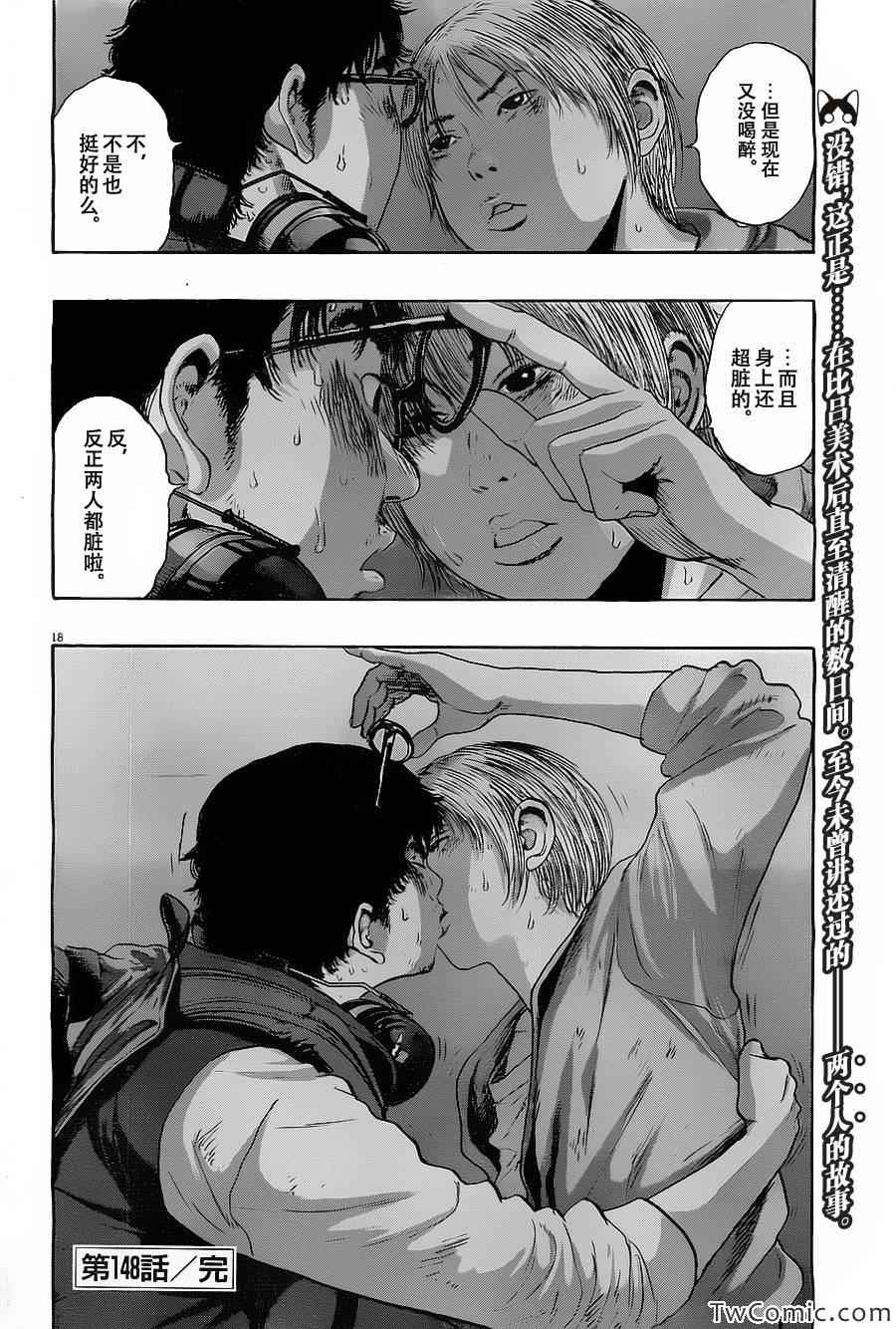 第 19 页