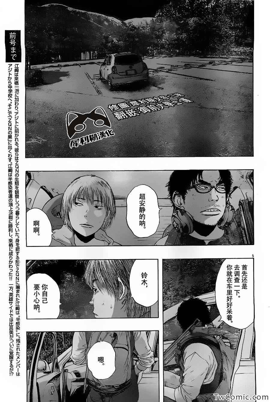 第 5 页