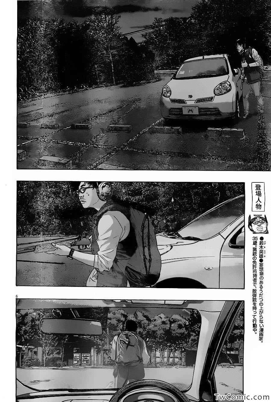 第 6 页