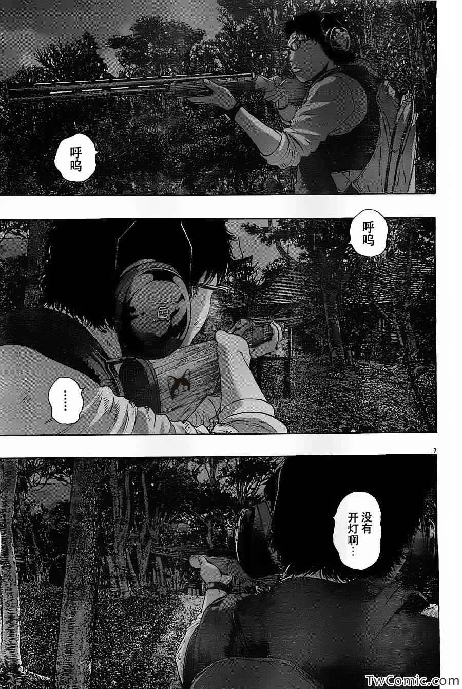 第 7 页