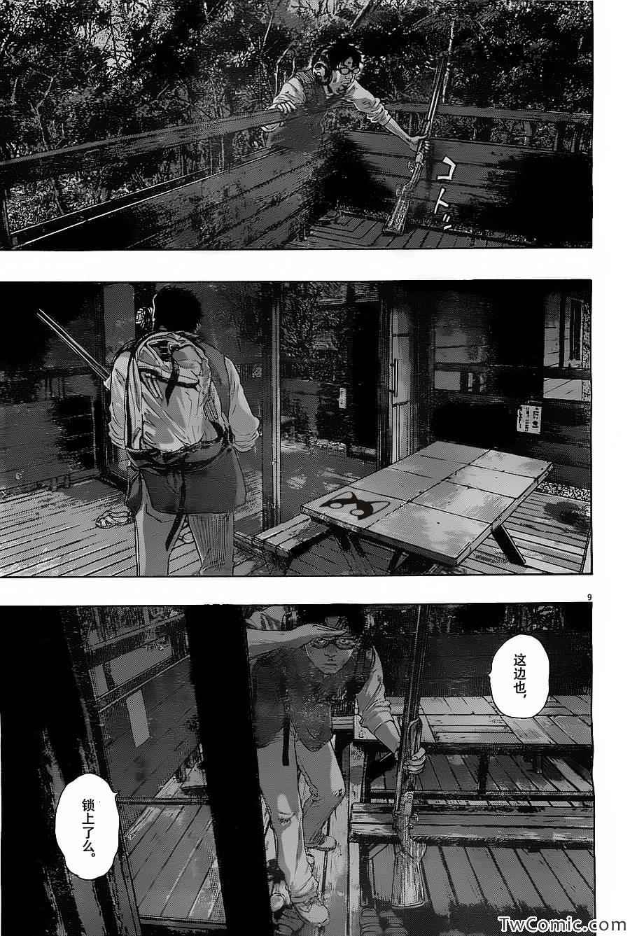第 9 页