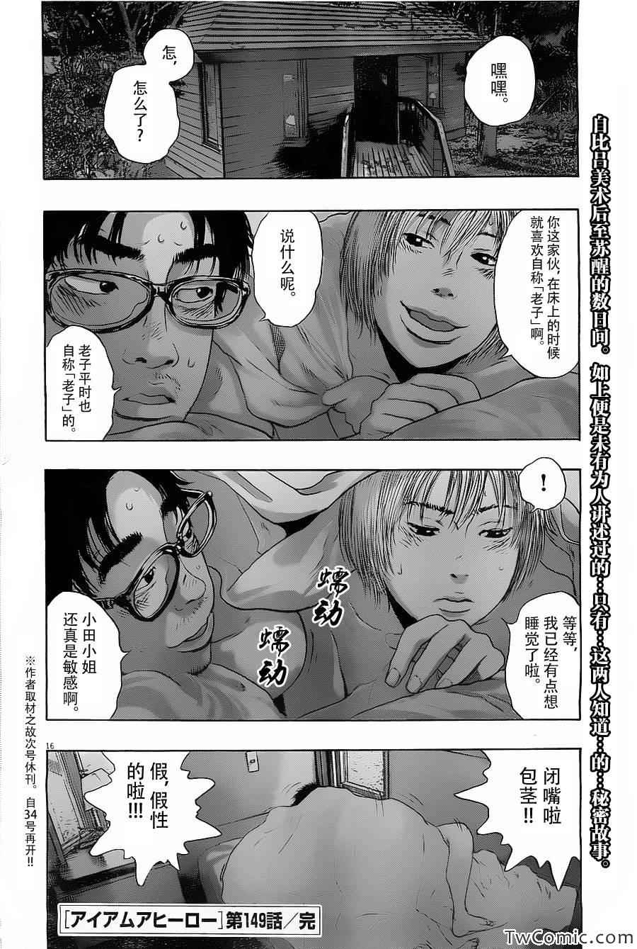 第 17 页