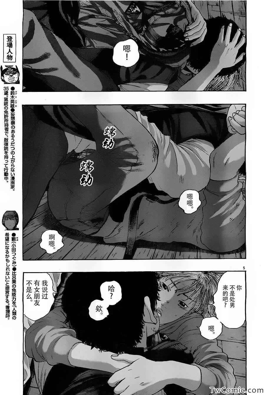 第 5 页