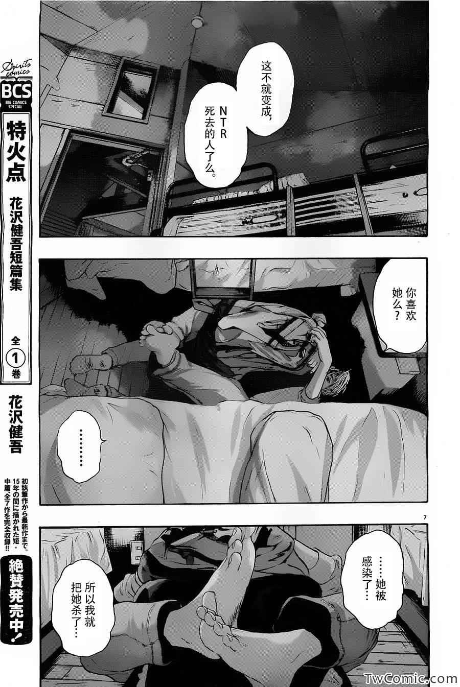 第 7 页