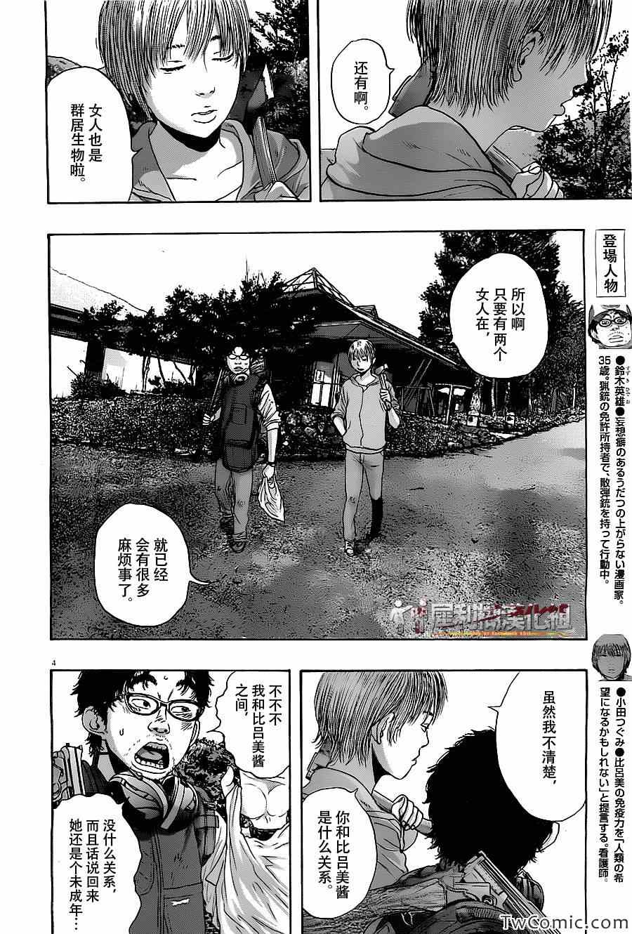 第 4 页