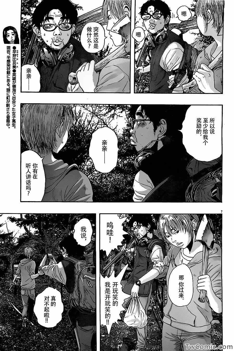 第 7 页