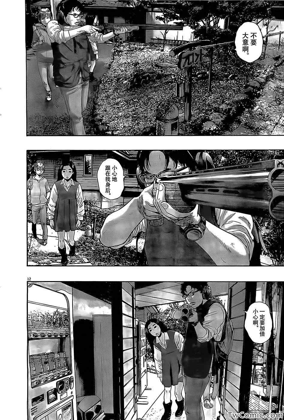 第 13 页