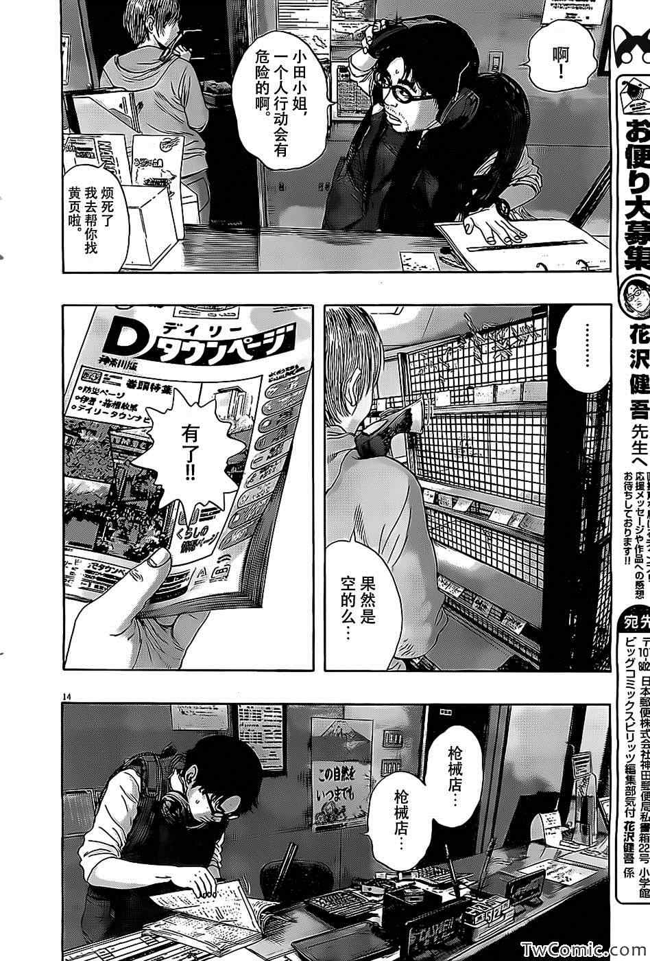 第 15 页