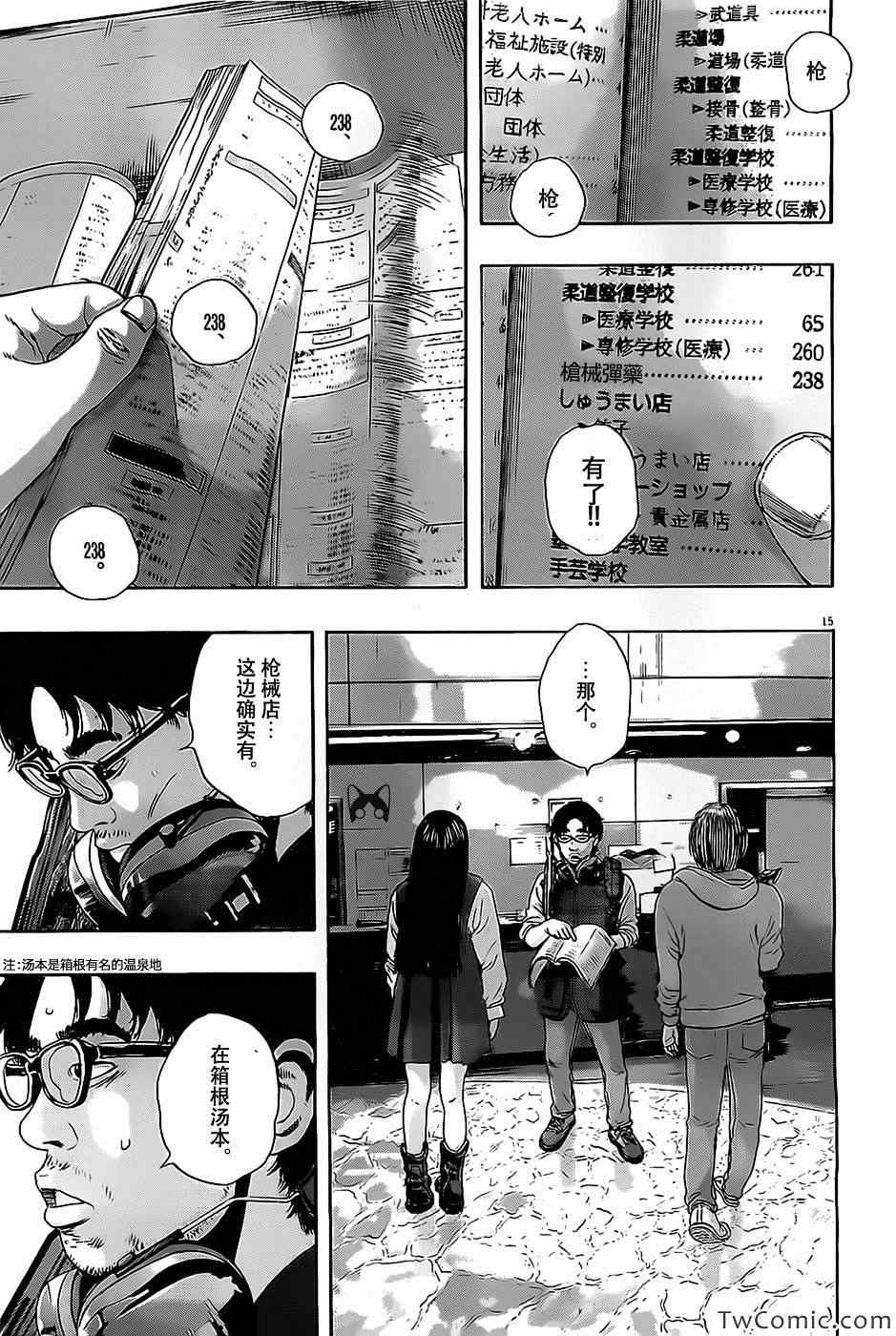 第 16 页