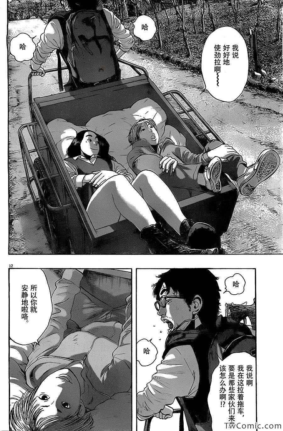第 13 页