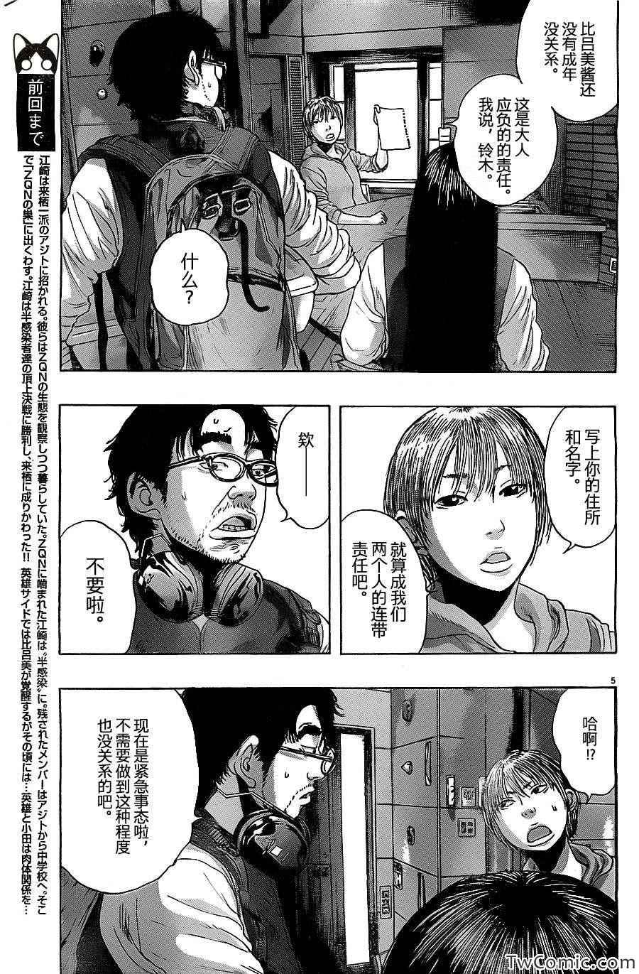 第 5 页