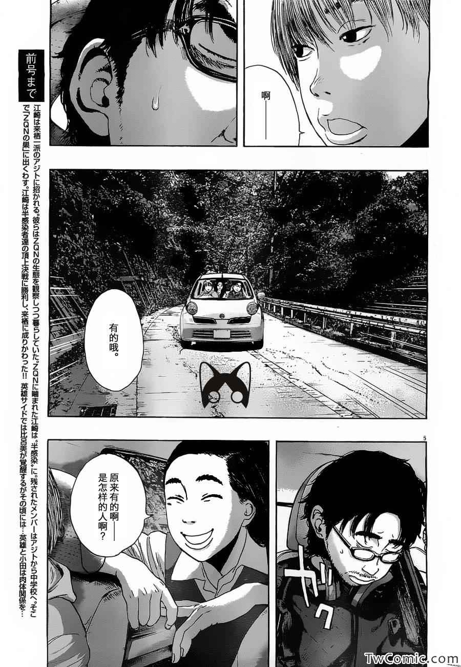 第 5 页