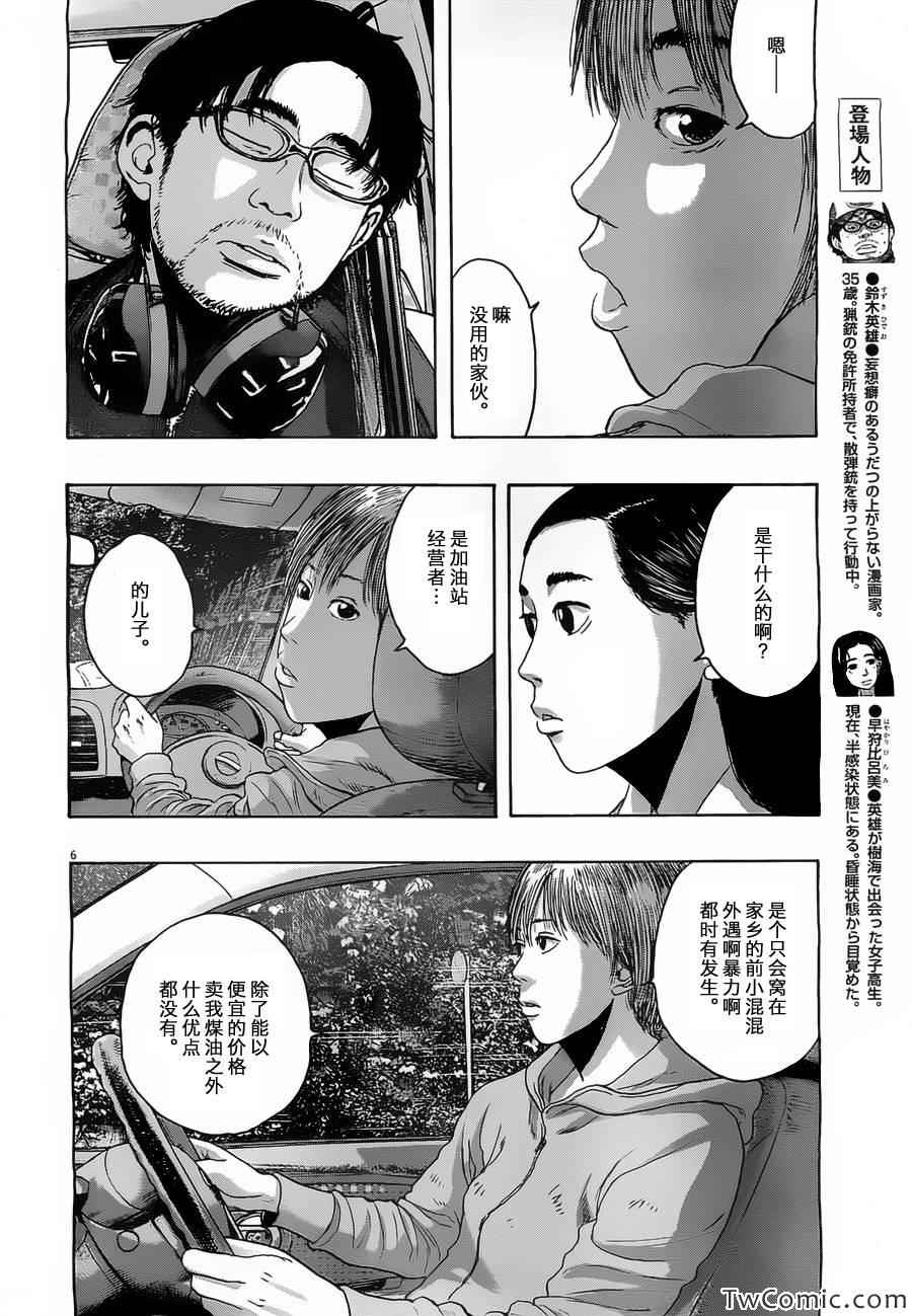 第 6 页