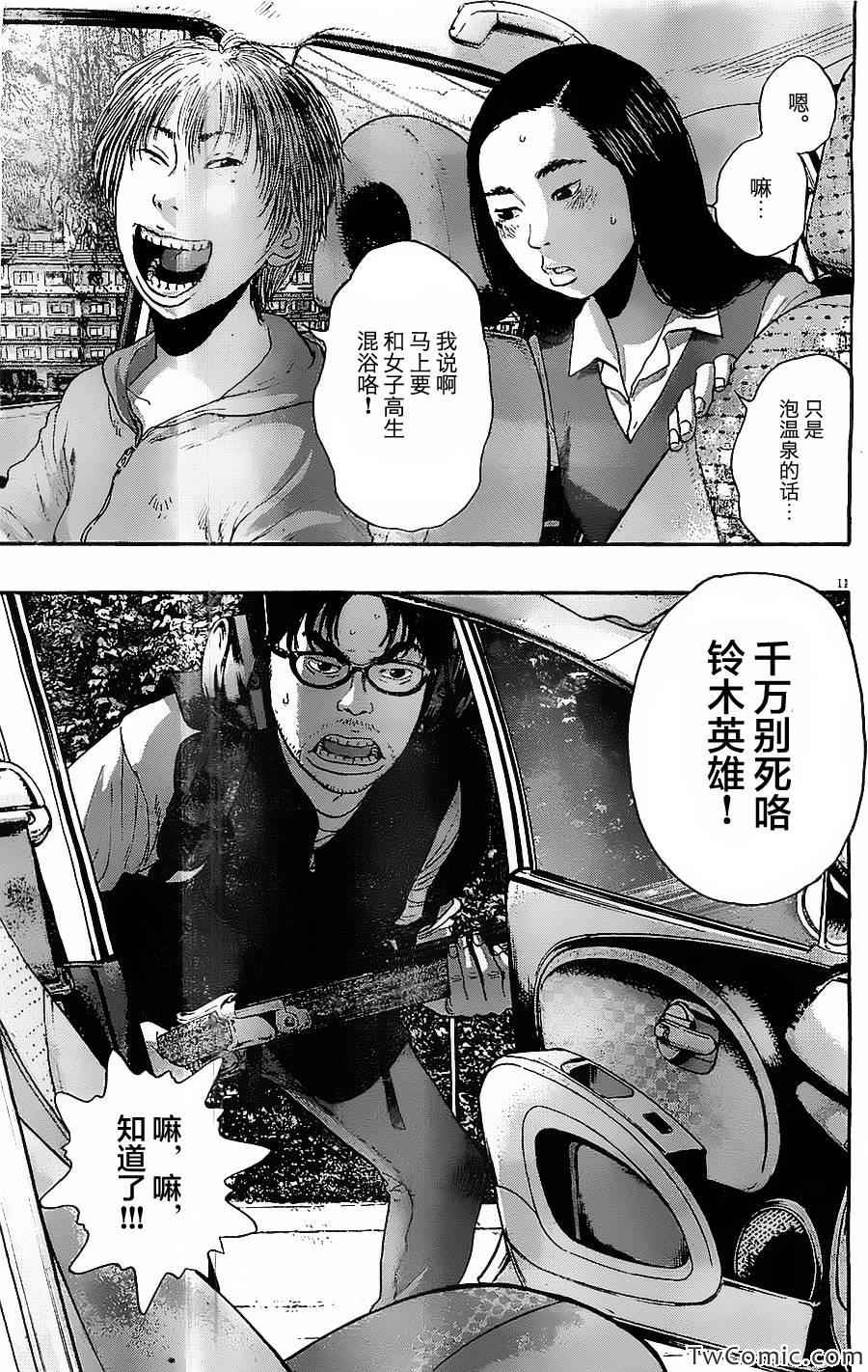 第 12 页