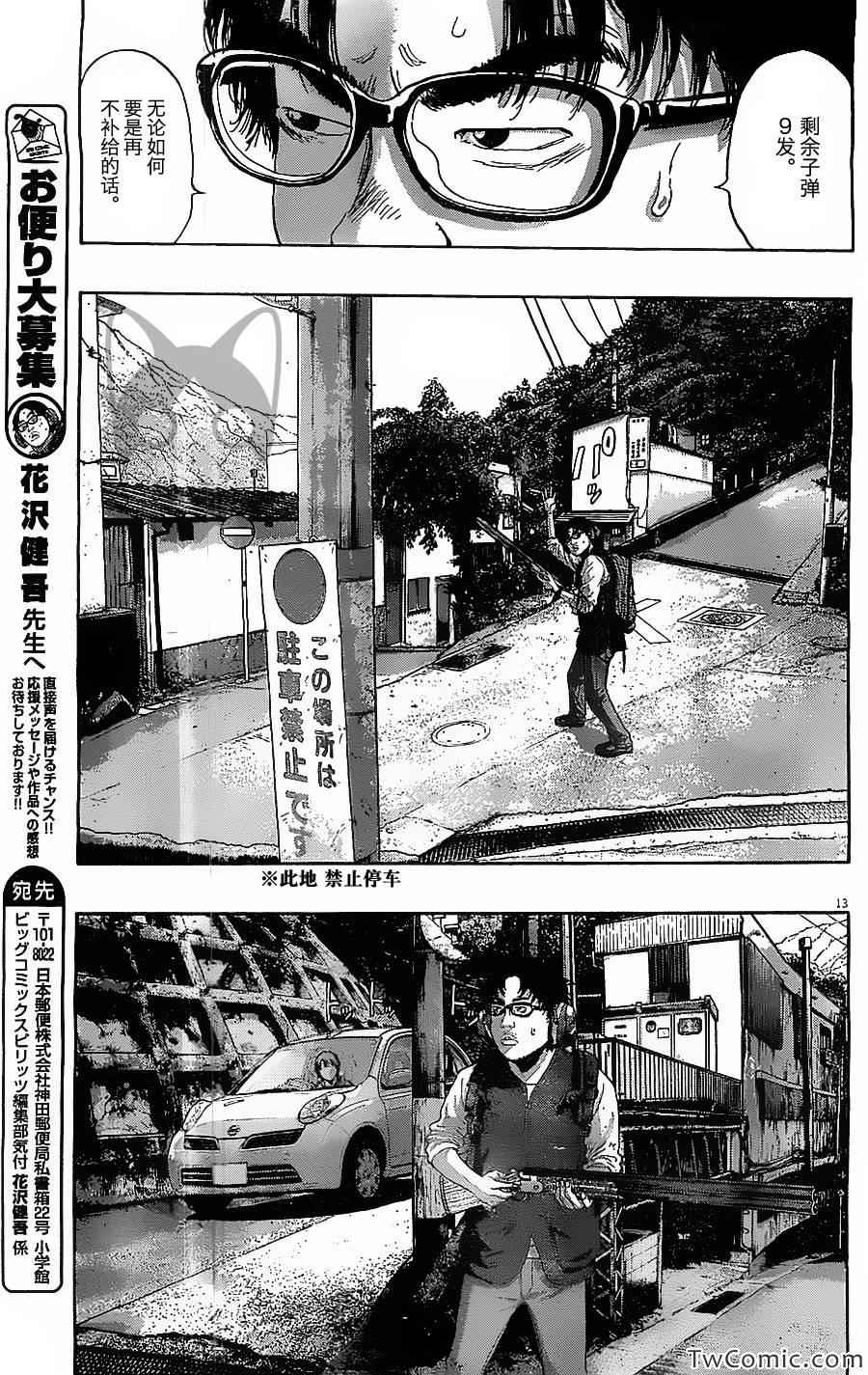 第 14 页