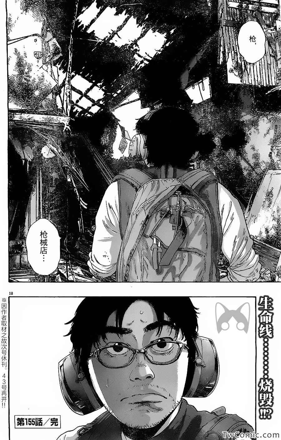 第 17 页