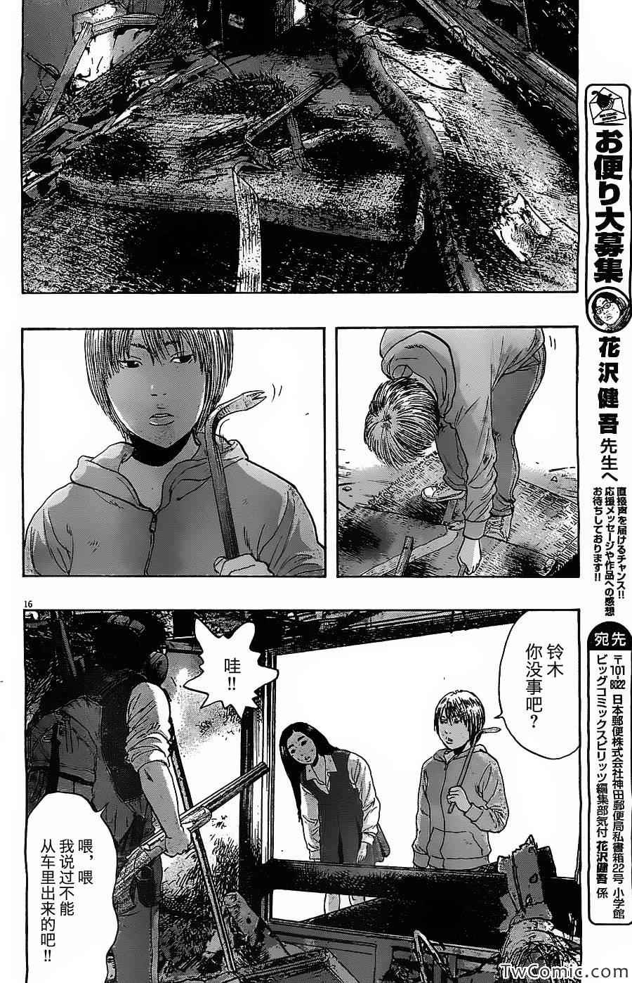 第 15 页