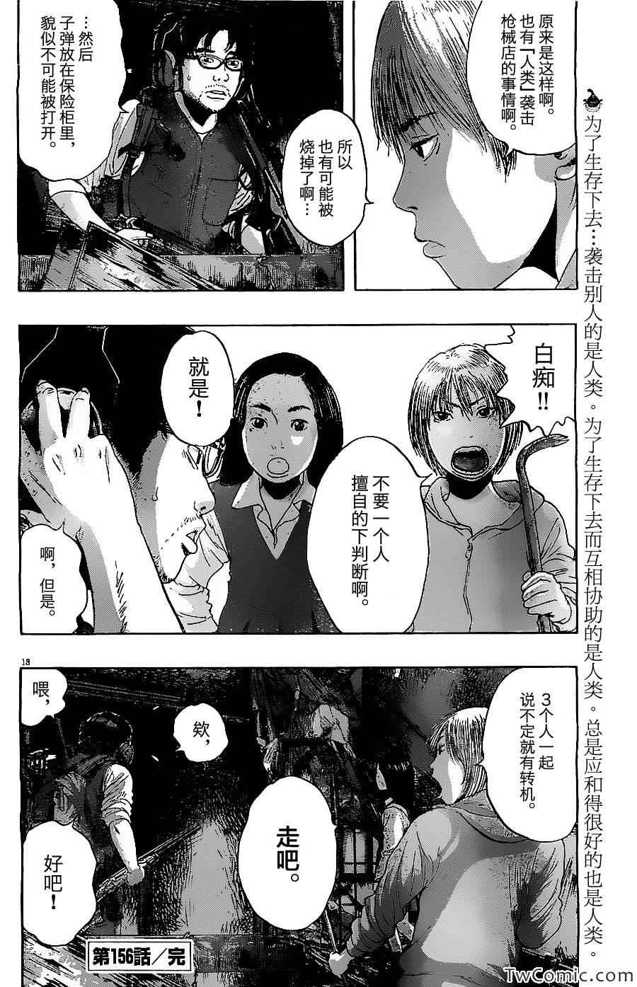 第 17 页