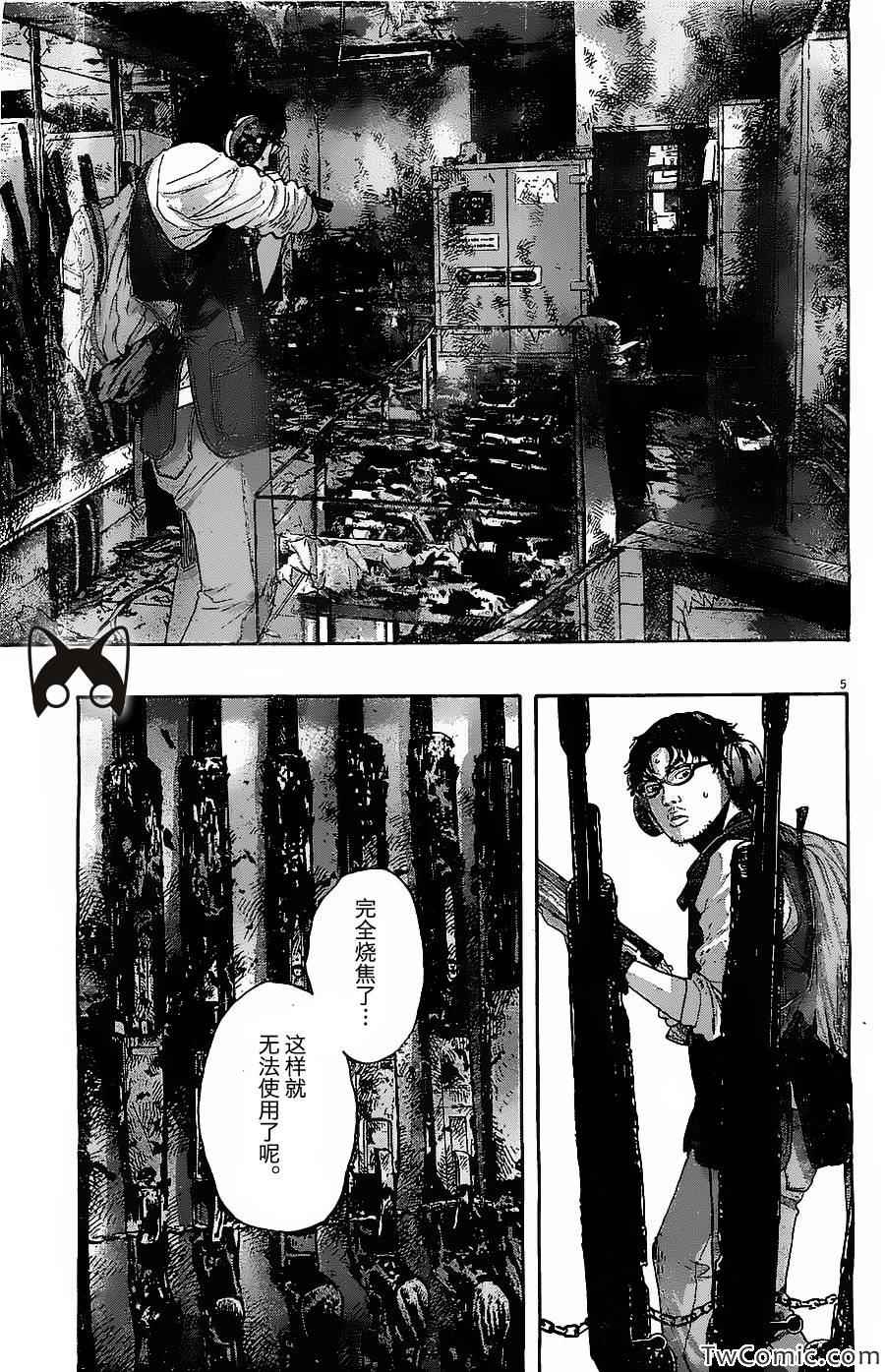 第 5 页