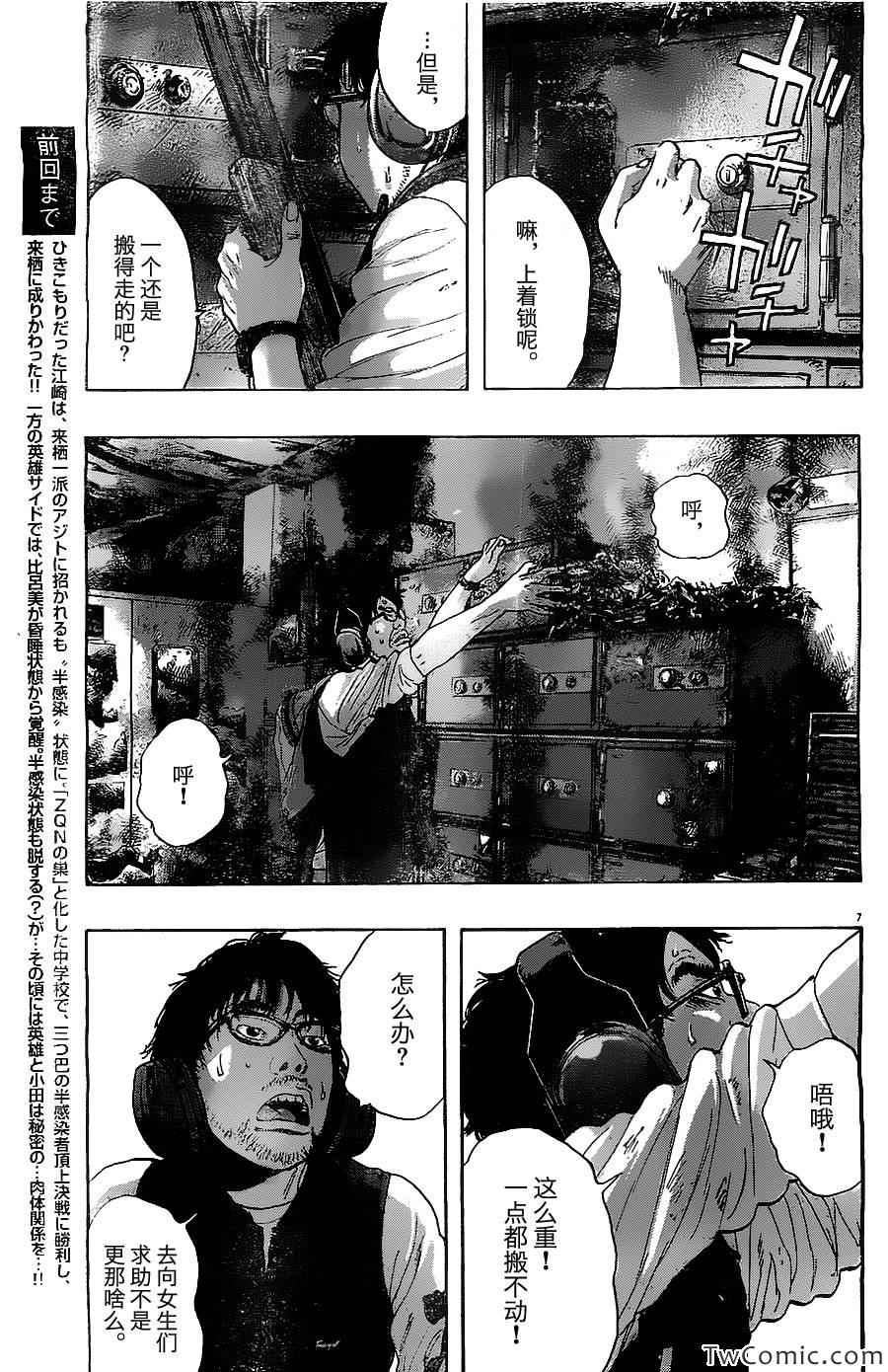 第 7 页