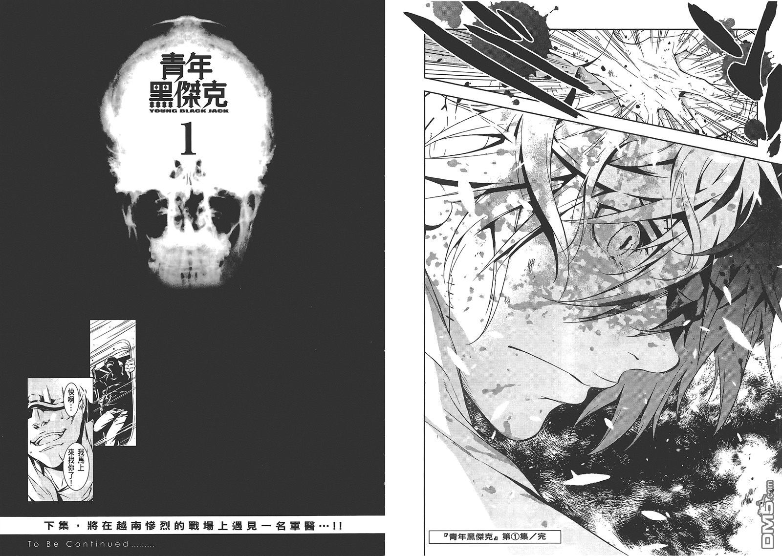 第 103 页