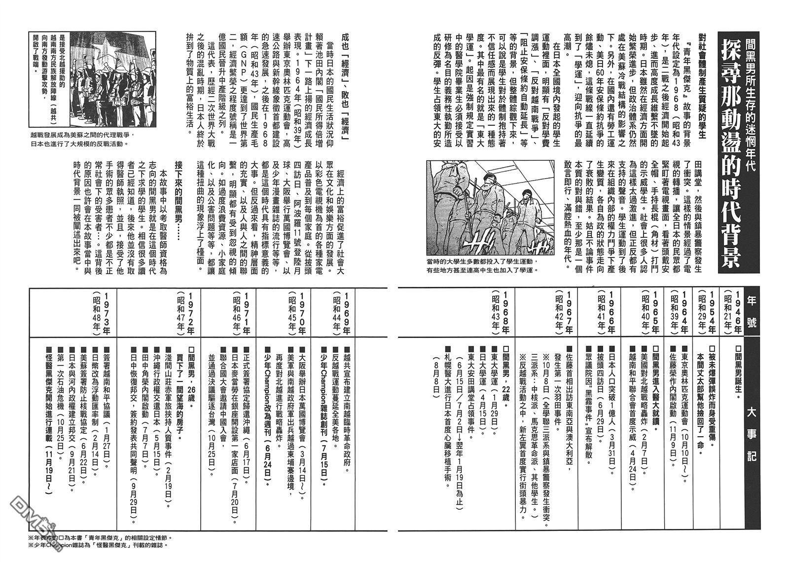 第 105 页