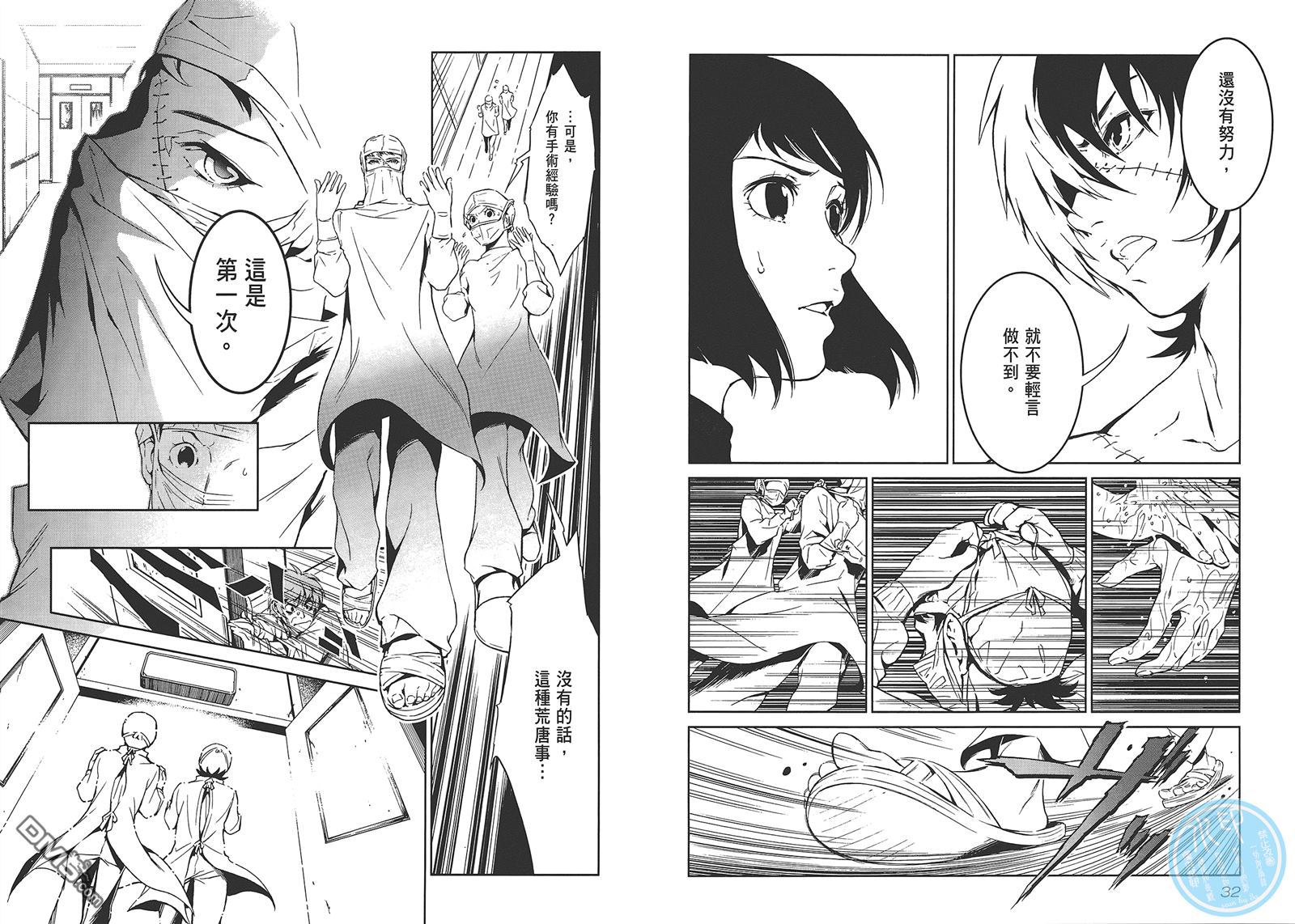 第 18 页