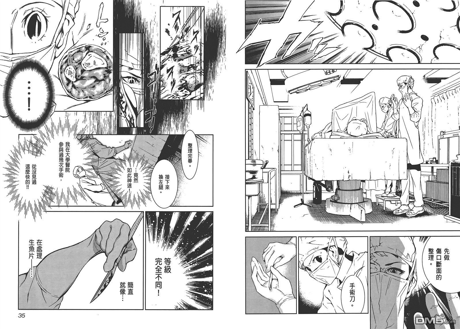 第 19 页