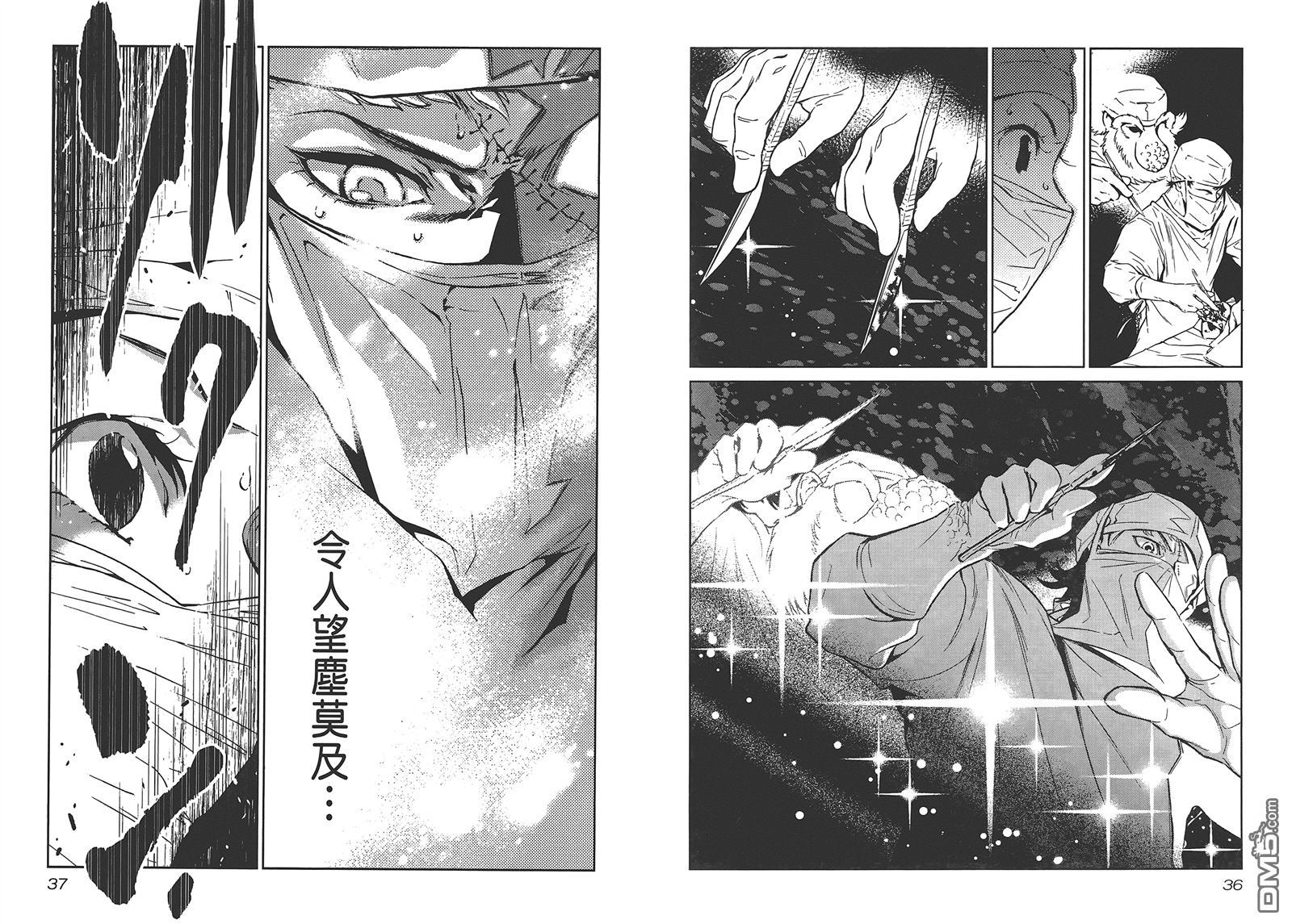 第 20 页