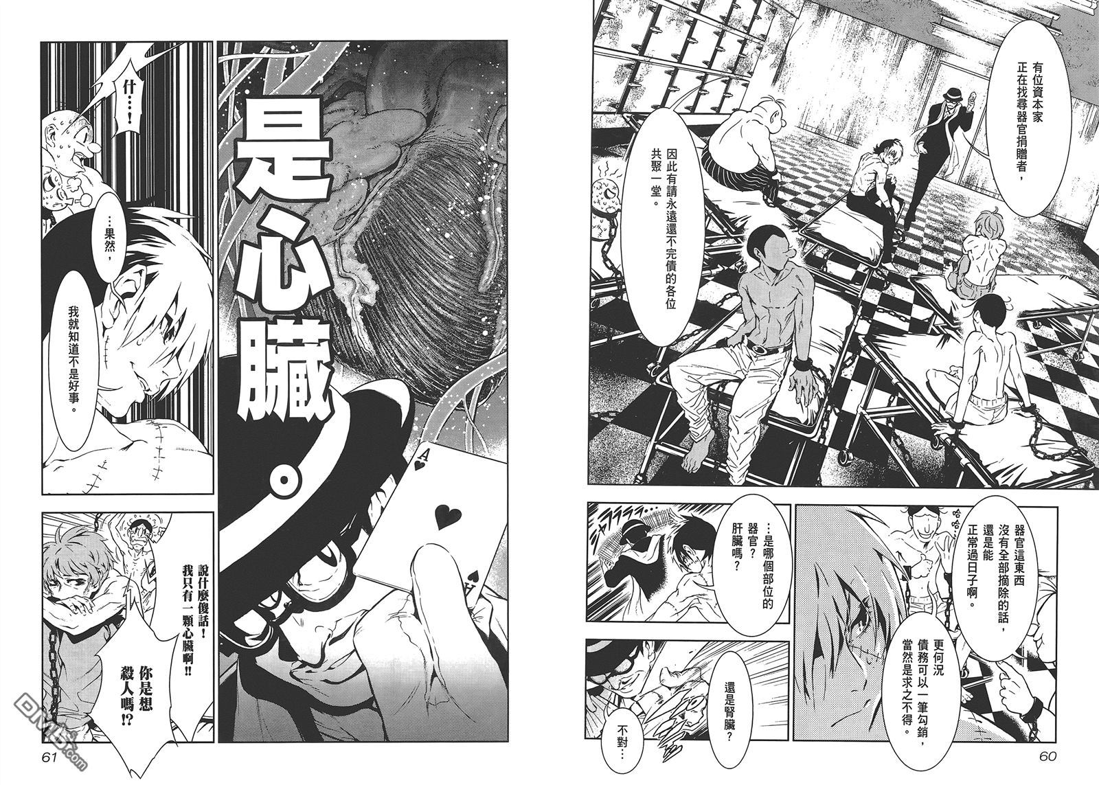 第 32 页