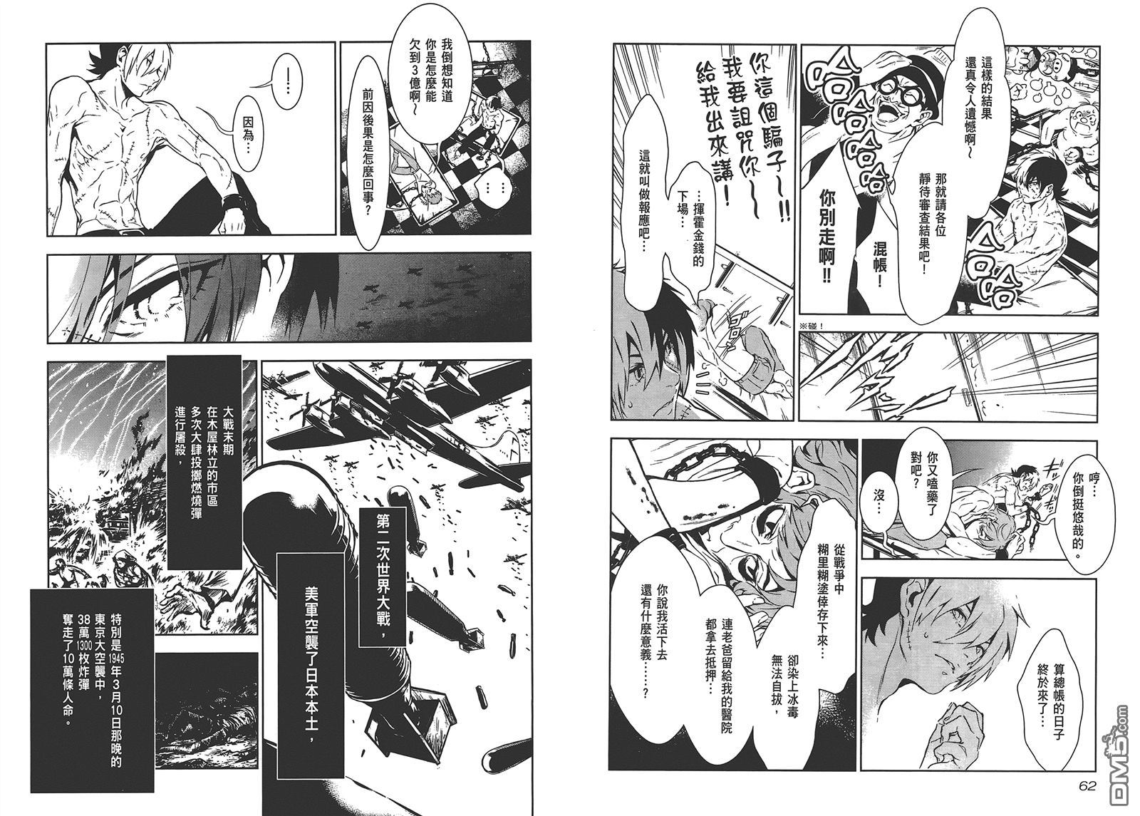 第 33 页