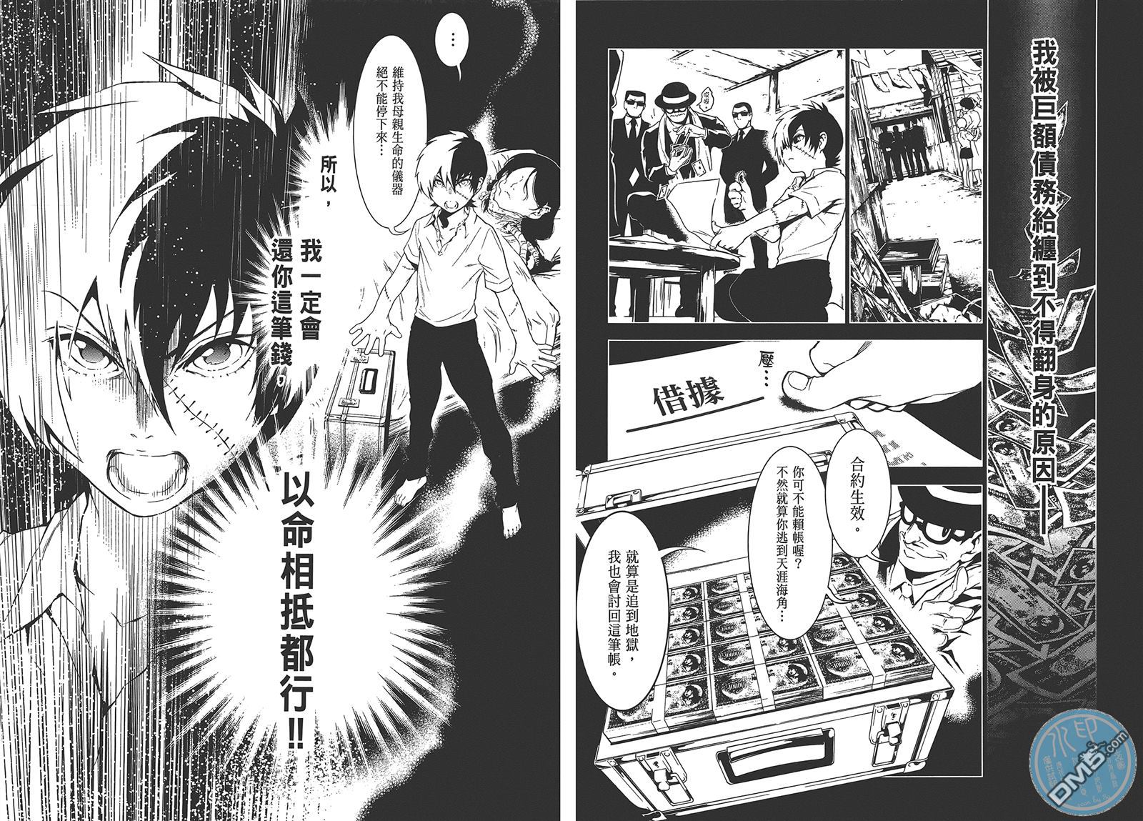 第 35 页
