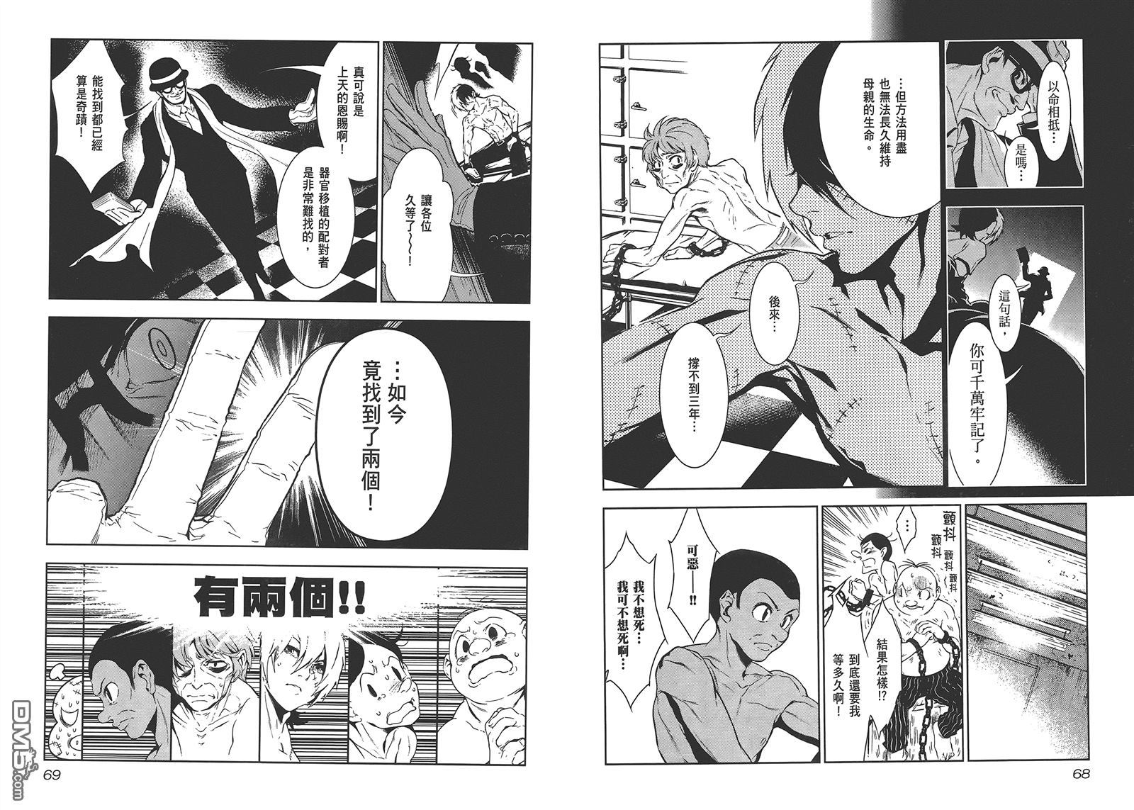 第 36 页