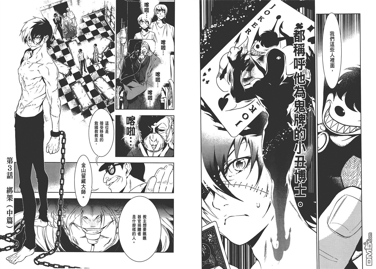 第 39 页