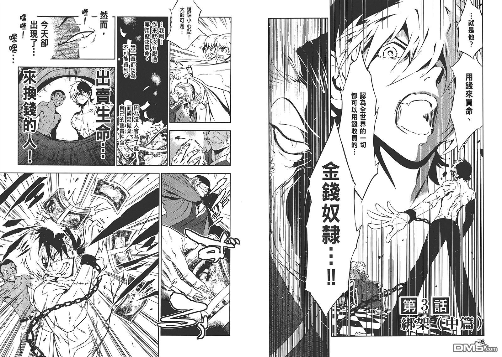 第 40 页