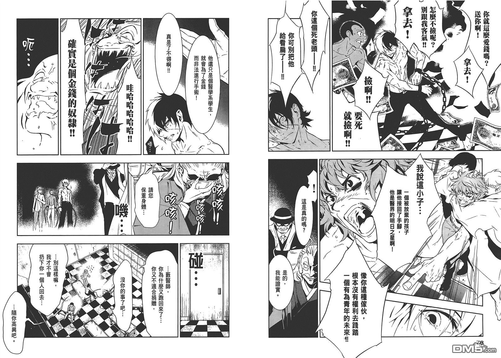 第 41 页
