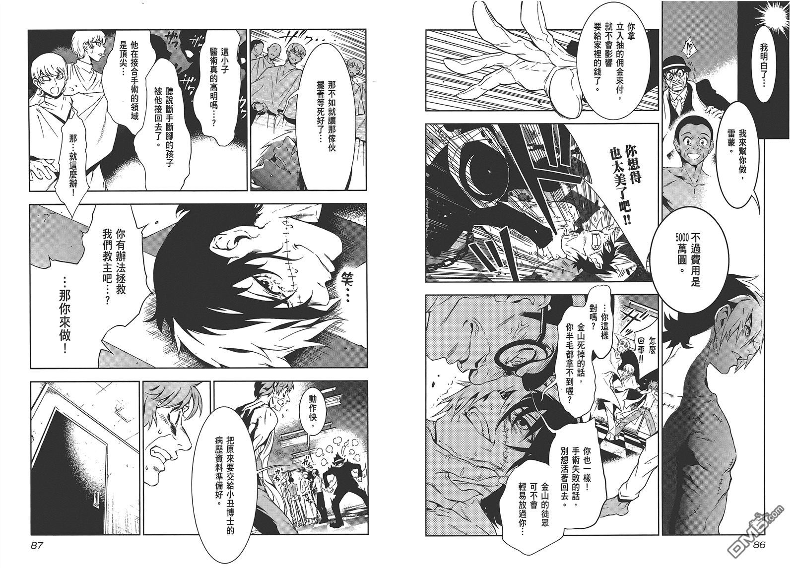 第 45 页